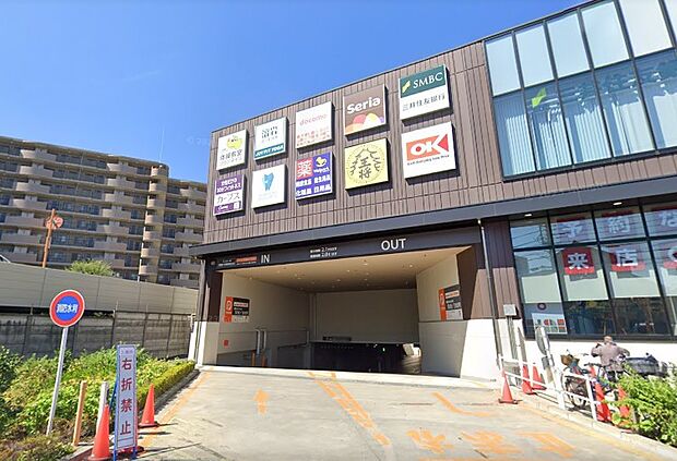 スーパー 900m オーケー ひばりが丘店