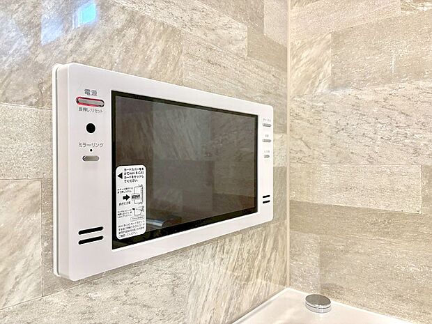 浴室テレビでくつろぎの時間が過ごせます