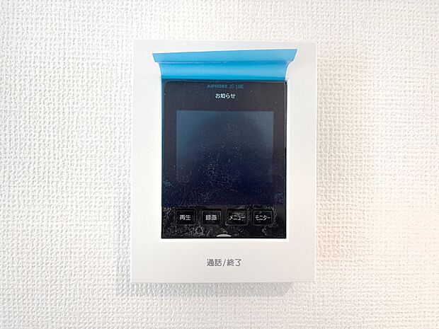 訪問者が一目でわかる安心のTVモニター付きインターホン。
