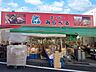 周辺：スーパー 430m スーパーみらべる江古田店