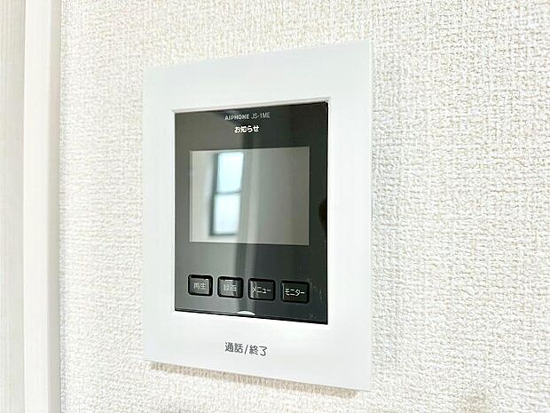 訪問者が一目でわかる安心のTVモニター付きインターホン。