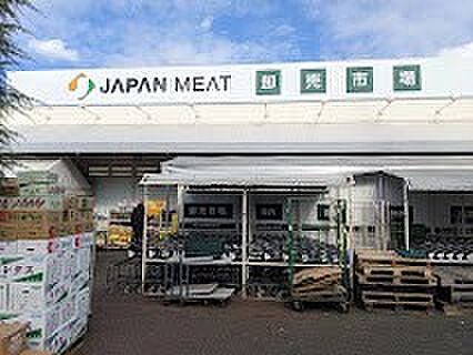 スーパー 700m ジャパンミート卸売市場 東村山店