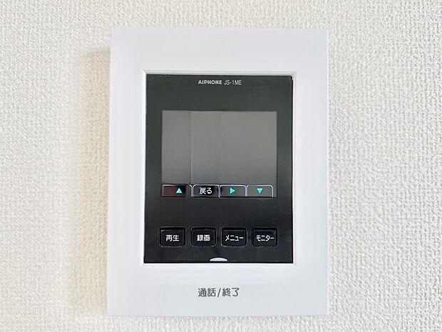 訪問者が一目でわかる安心のＴＶモニター付きインターホン。 