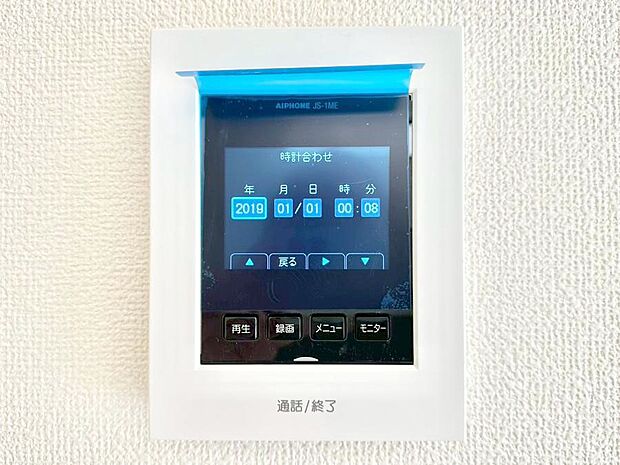 訪問者が一目でわかる安心のＴＶモニター付きインターホン。 