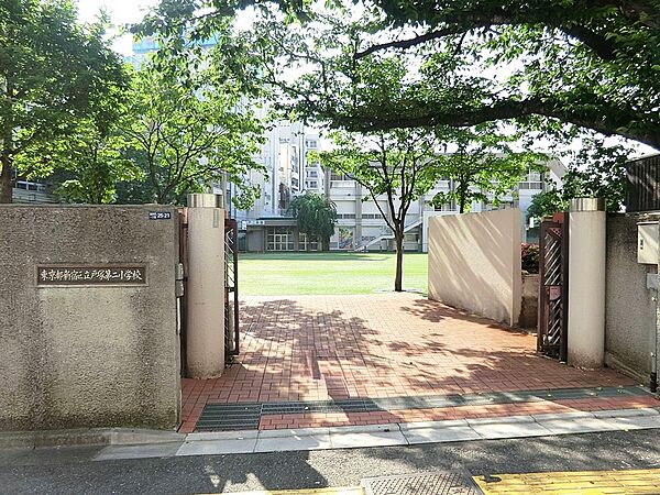 小学校 600m 新宿区立戸塚第二小学校