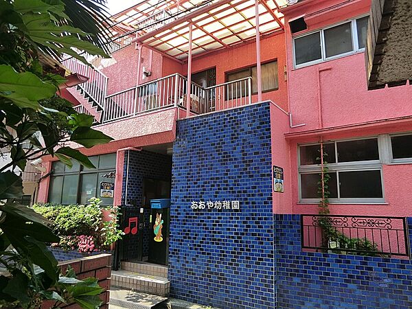 幼稚園・保育園 200m おおや幼稚園