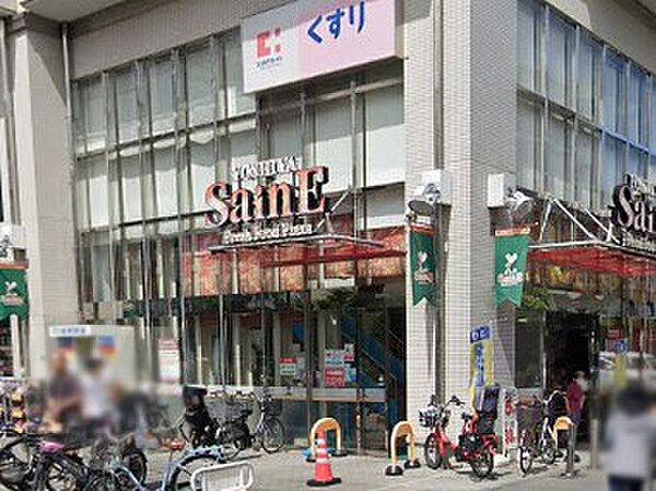 スーパー 300m よしやセーヌ 目白高田店