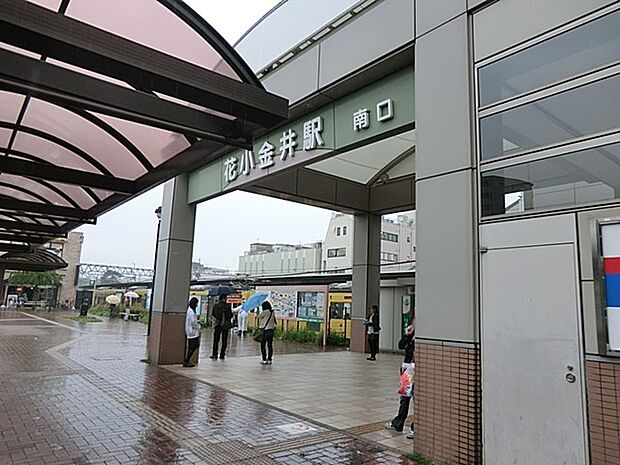 駅 1600m 西武新宿線　花小金井駅