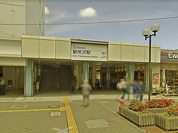 駅 3000m 西武新宿線新所沢駅