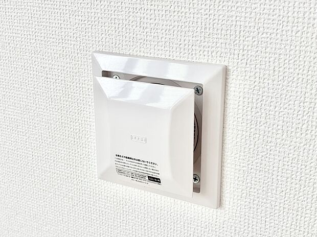 新鮮な空気をお部屋に取り込んで停滞していた「悪い空気」を追い出して健康的な毎日を送りましょう。