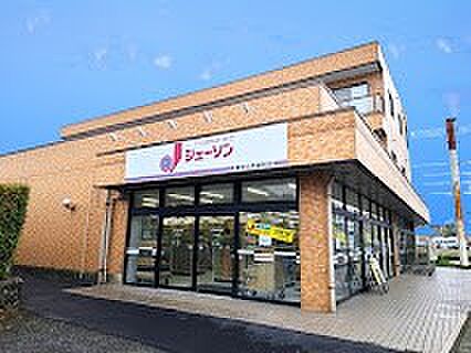 スーパー 400m ジェーソン東村山青葉町店