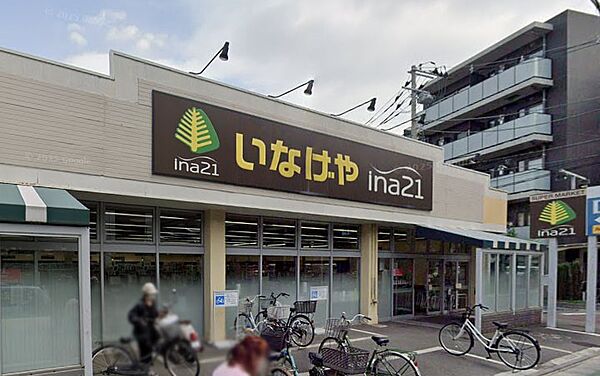 スーパー 700m ina21練馬東大泉店