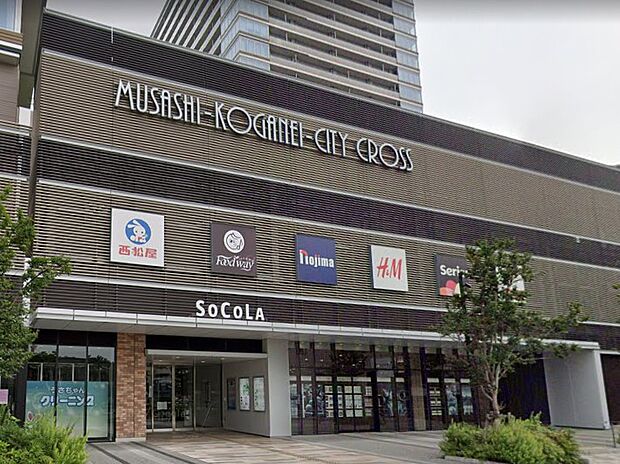 ショッピングセンター 600m SOCOLA（ソコラ）武蔵小金井クロス