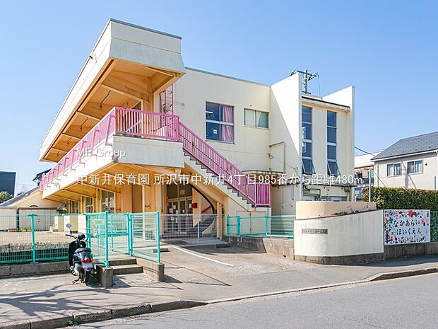 幼稚園・保育園 480m 中新井保育園