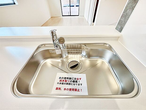 広々としたシンクでお料理やお皿洗いもラクラク快適に！