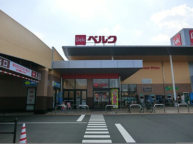 スーパー 700m ベルク 和光白子店