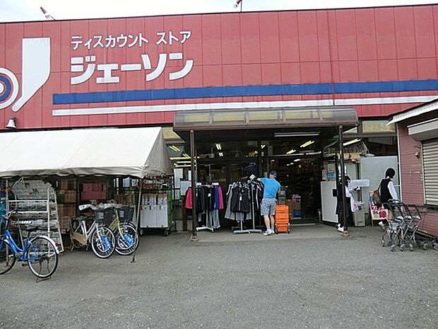 スーパー 700m ジェーソン 和光店