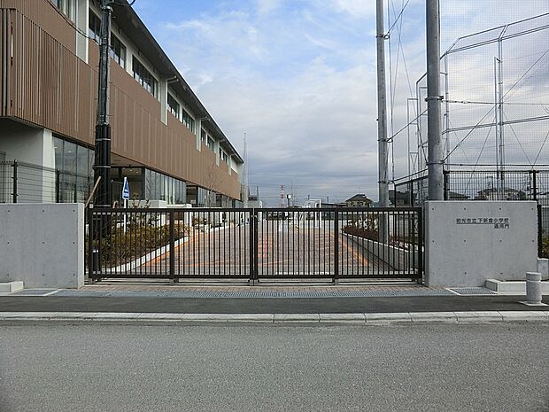 小学校 1300m 和光市立下新倉小学校