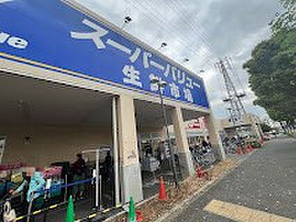 スーパー 350m スーパーバリュー府中新町店