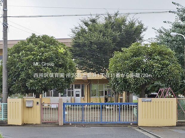 幼稚園・保育園 720m 西所沢保育園