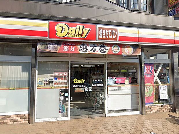 コンビニ 400m デイリーヤマザキ西所沢駅前店