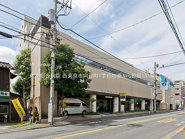 病院 1370m 佐々総合病院