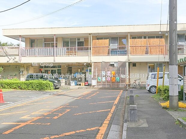 幼稚園・保育園 1170m 喜平保育園