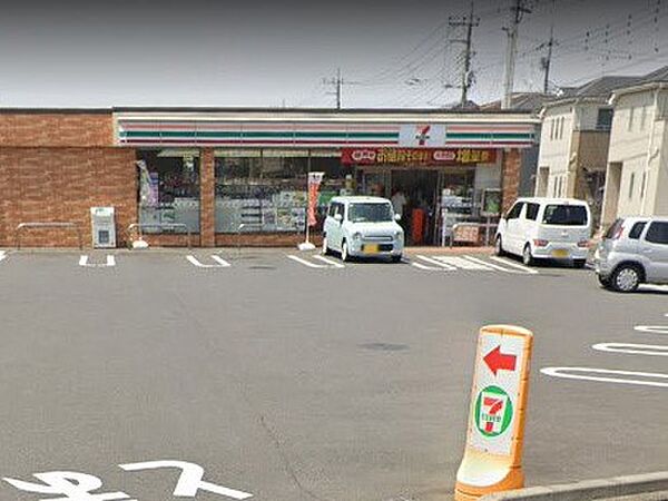 コンビニ 600m セブン-イレブン 新座西堀2丁目店