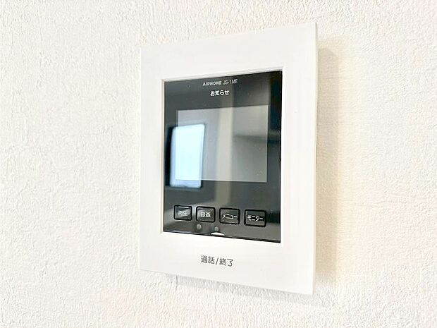 訪問者が一目でわかる安心のTVモニター付きインターホン。