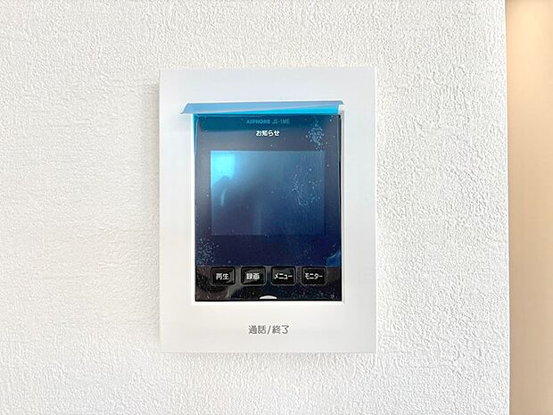 訪問者が一目でわかる安心のTVモニター付きインターホン。