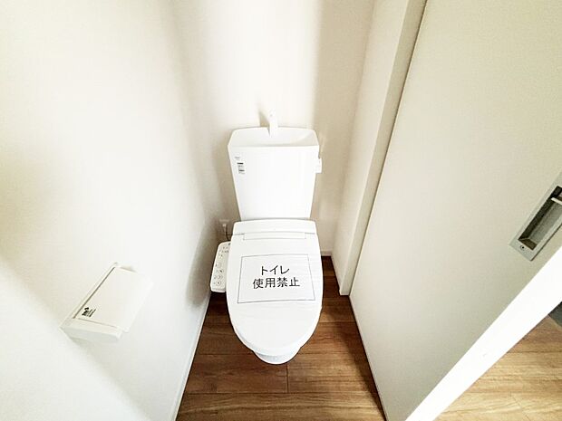 トイレは温水洗浄機能付き