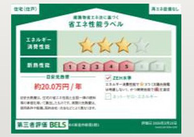 構造