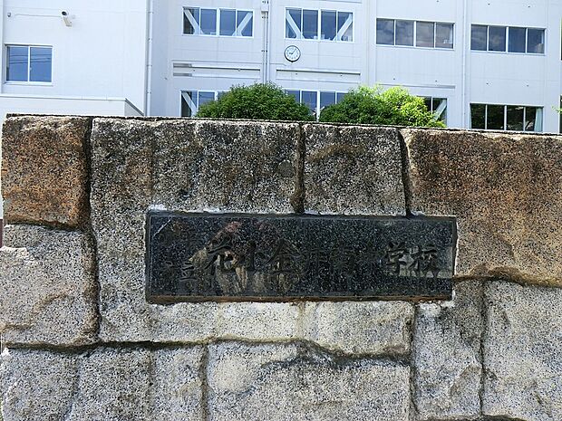 中学校 1000m 小平市立花小金井南中学校