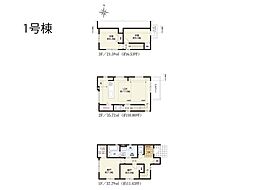 東京都西東京市南町４丁目