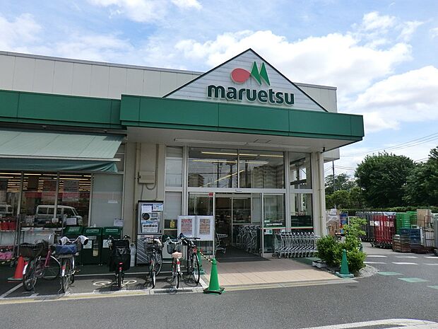 スーパー 900m マルエツ中野若宮店