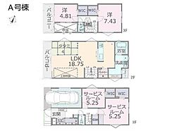 西東京市東町2丁目 新築一戸建て 全2棟