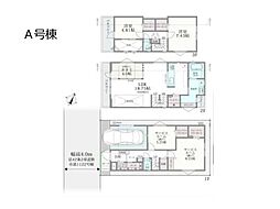 西東京市東町2丁目 新築一戸建て 全2棟