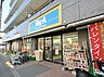 周辺：スーパー 500m ビッグエー 練馬豊玉中店