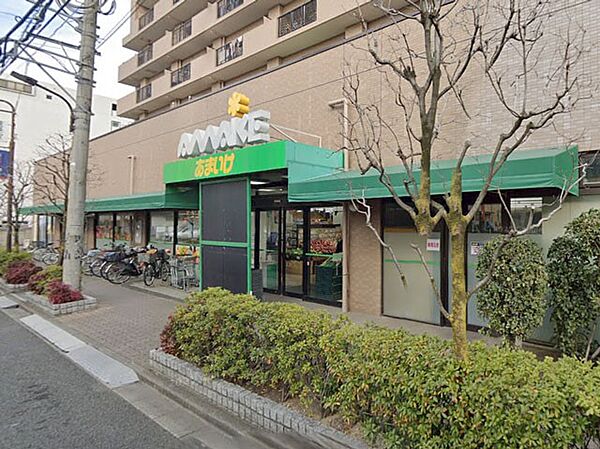 スーパー 800m スーパーあまいけ小平店