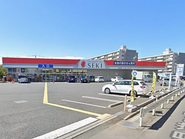 ドラッグストア 200m ドラッグストアセキ 向陽町店