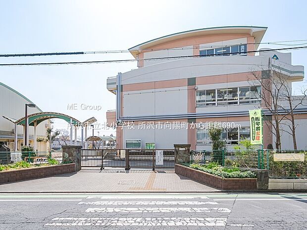 小学校 690m 所沢市立北小学校