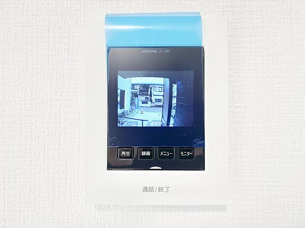 訪問者が一目でわかる安心のTVモニター付きインターホン。
