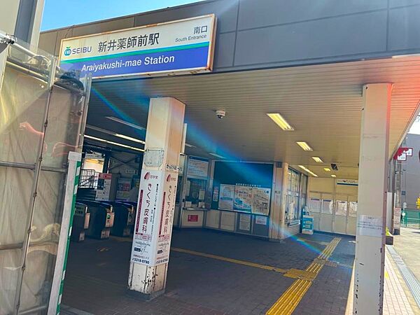 駅 640m 新井薬師前駅