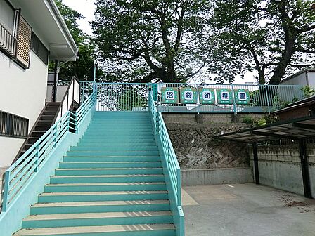 幼稚園・保育園 850m 沼袋幼稚園