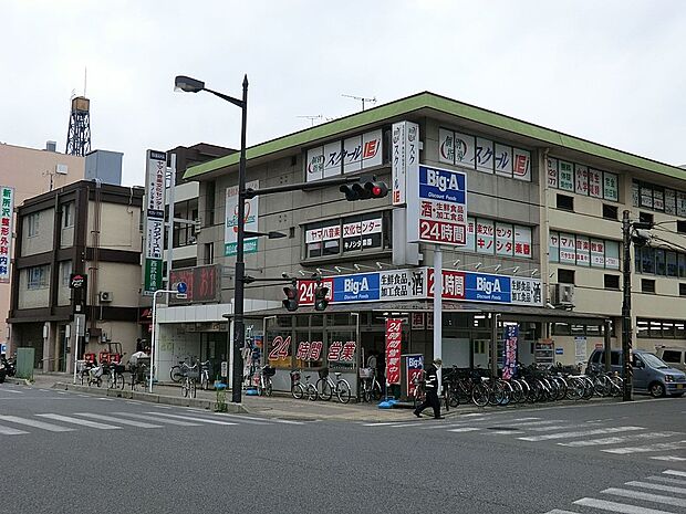 スーパー 600m ビッグ・エー 新所沢店