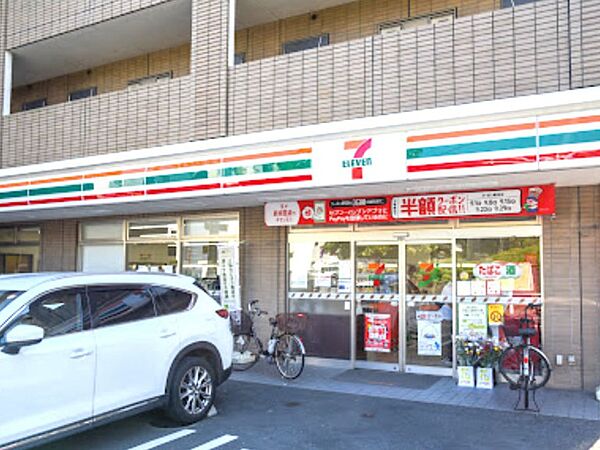 コンビニ 166m セブン-イレブン 中野上高田1丁目店
