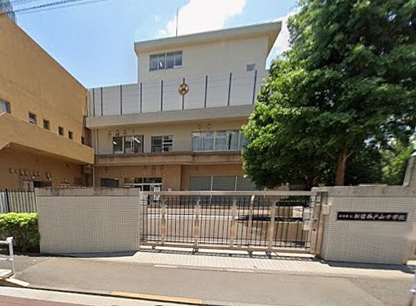 中学校 500m 新宿区立新宿西戸山中学校