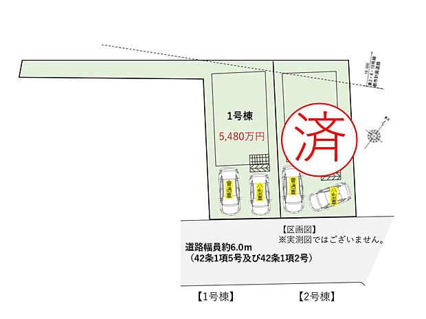区画図