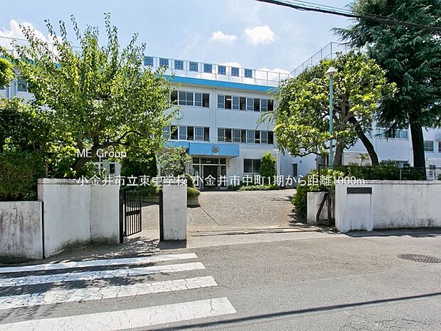 中学校 1000m 小金井市立東中学校