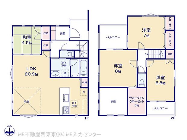 図面と異なる場合は現況を優先